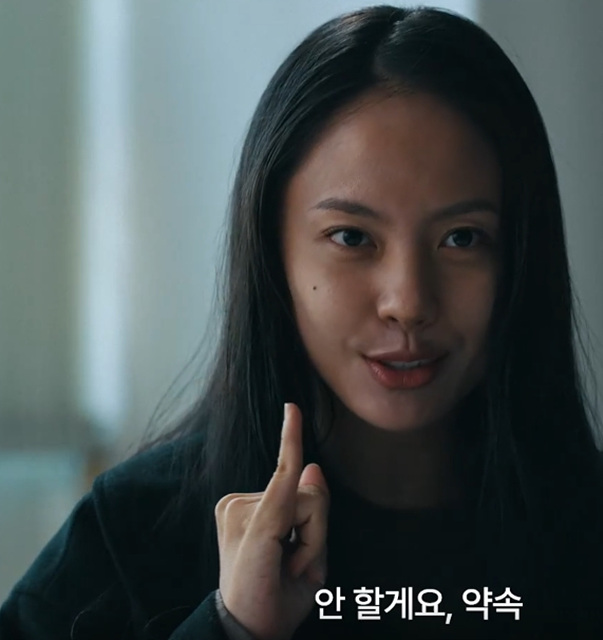 영화 홈캠 쿠키영상 줄거리 관람후기