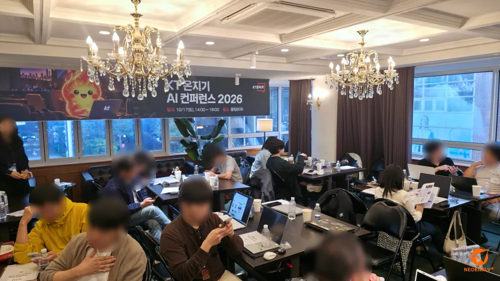 KT에서도 구글 AI를 저렴하게 이용할 수 있는 요금제와 구독 서비스가 많던데... 이참에 넘어가야 하나 싶어요.