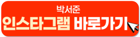 버튼