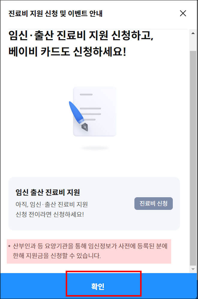 국민행복-카드-삼성-카드-발급