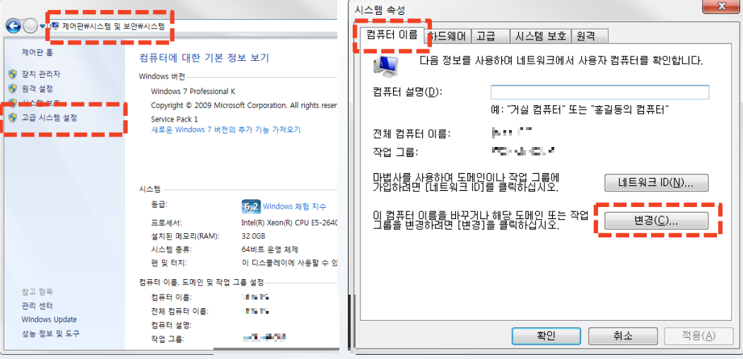 오토데스크 오토캐드 오류(활성화 단계에서 자주 발생하는 오류)