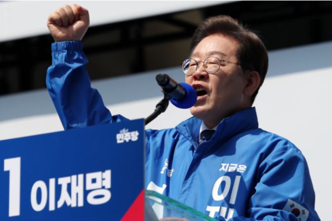 이재명 10대 공약