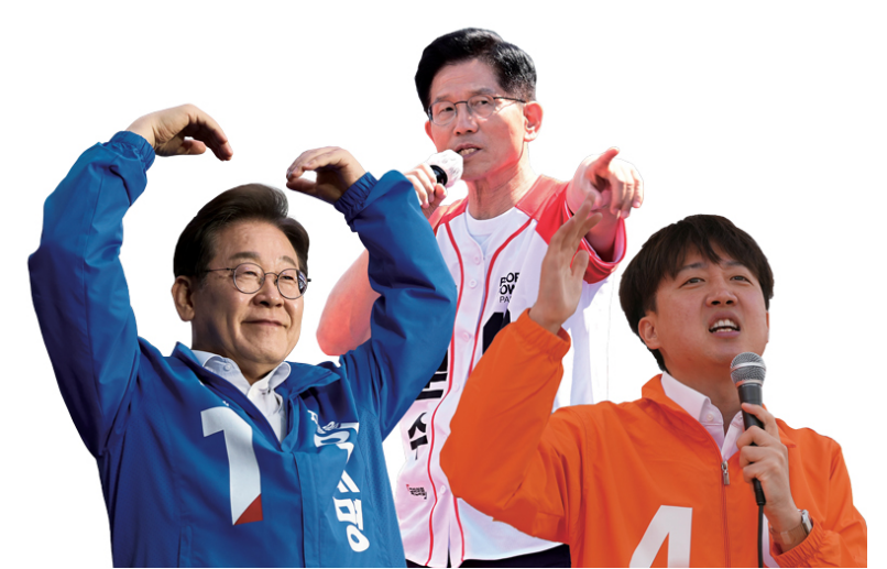 대통령후보