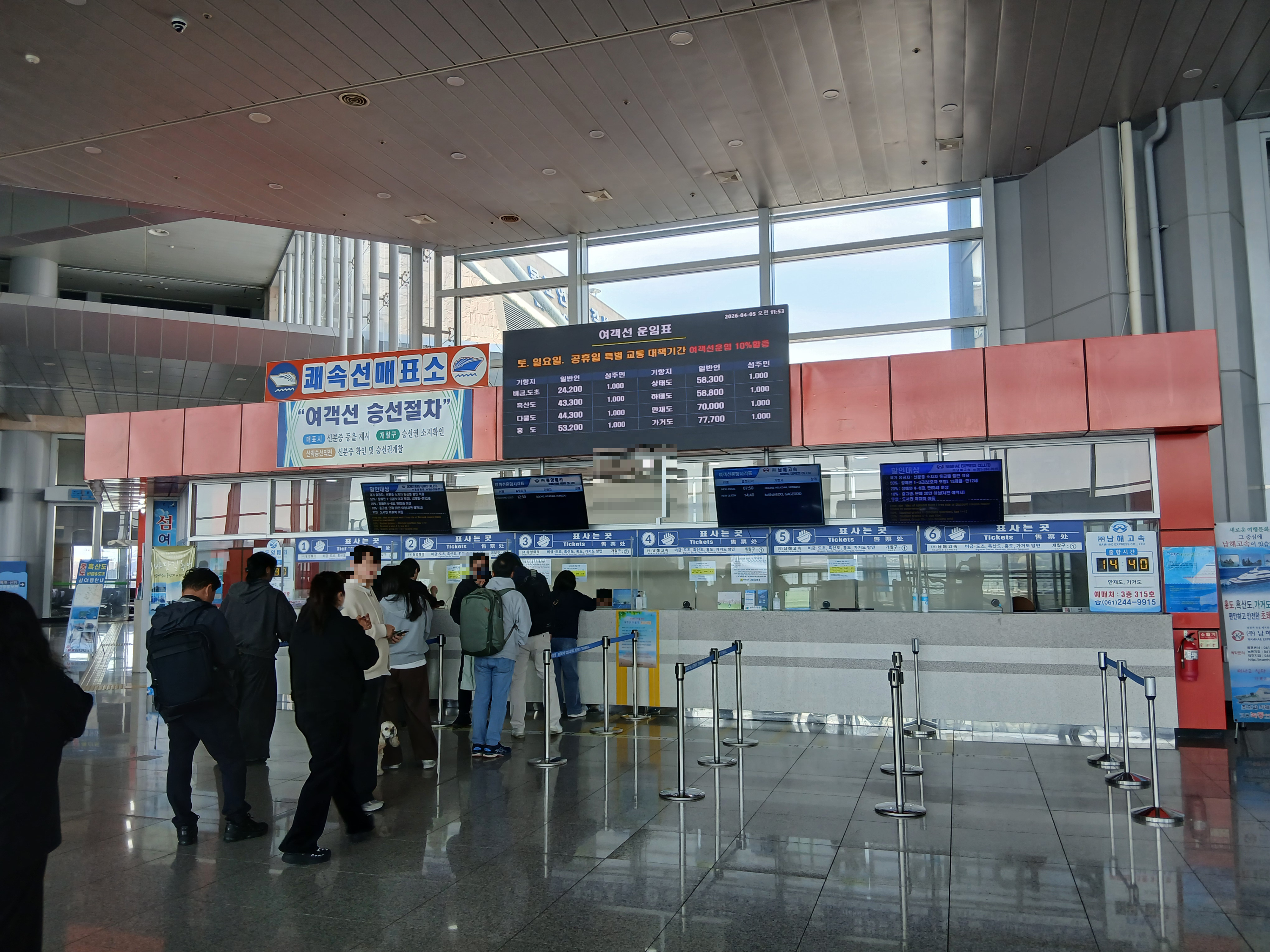 목포 여객선터미널 매표소와 승선권 발권 대기 줄 모습