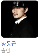 오징어게임 3 사진