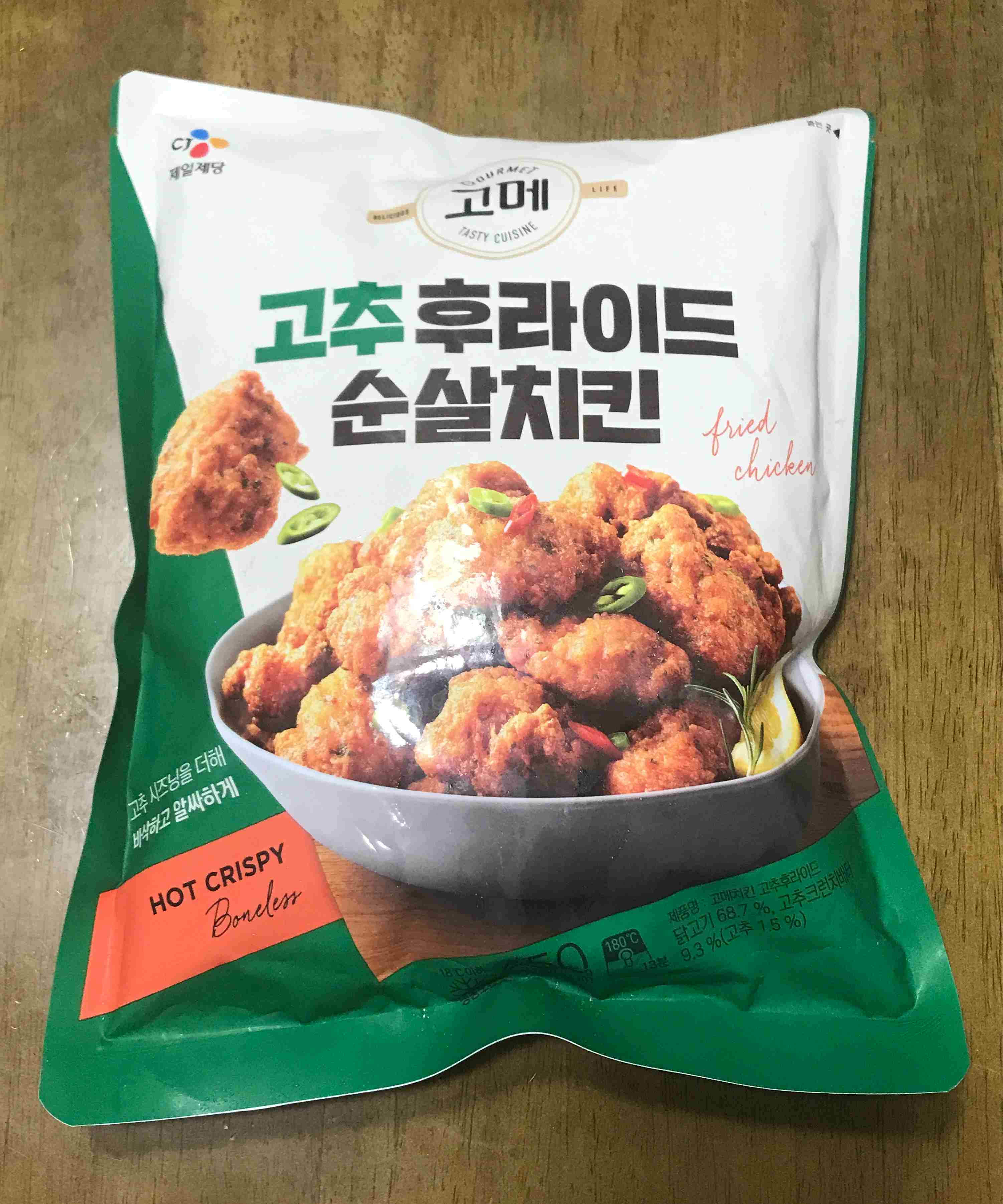 포장지 앞면