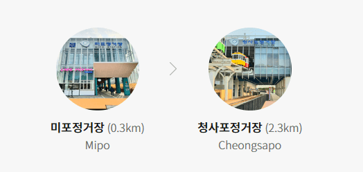 캡슐열차-코스