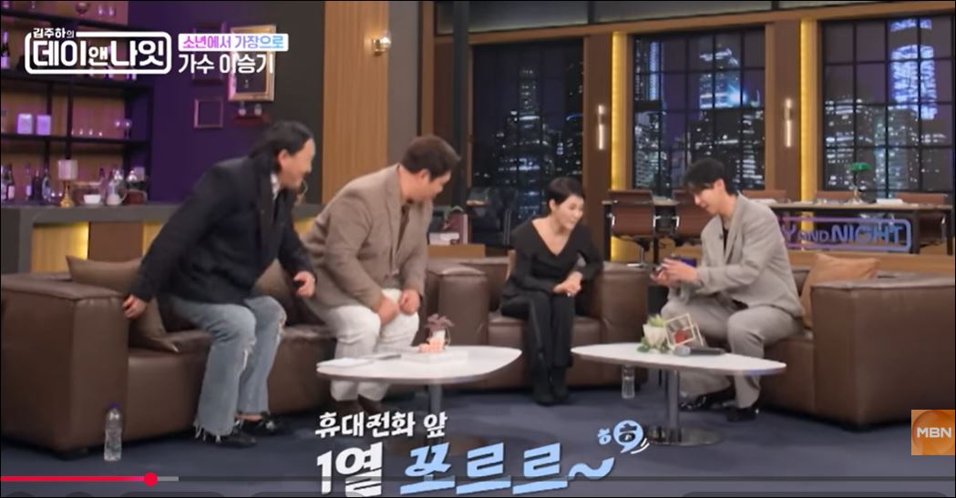  이승기데이앤나잇 