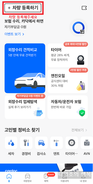 카닥