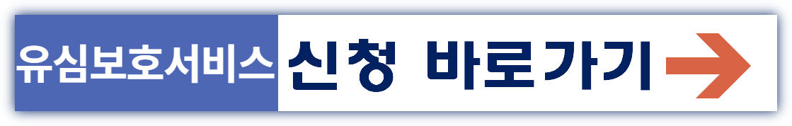 유심칩이란 유심칩 교체방법