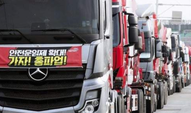 노동조합 재정 투명성2