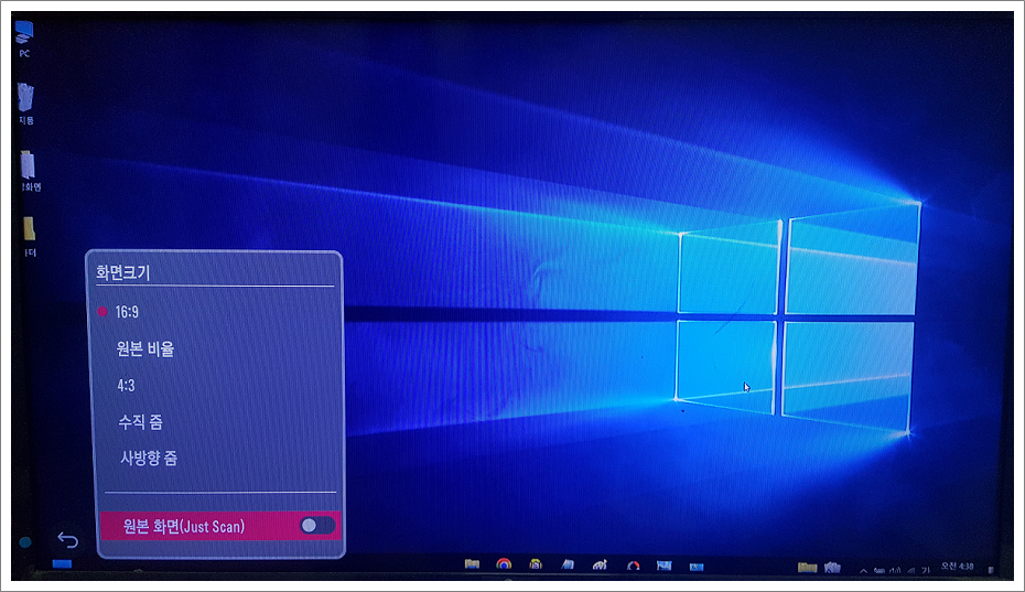 컴퓨터와 TV를 HDMI로 연결방법 - LG TV 원본화면(Just Scan) 설정방법.