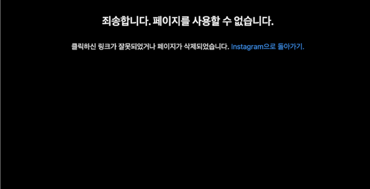 나는솔로23기 여자 출연자 정보