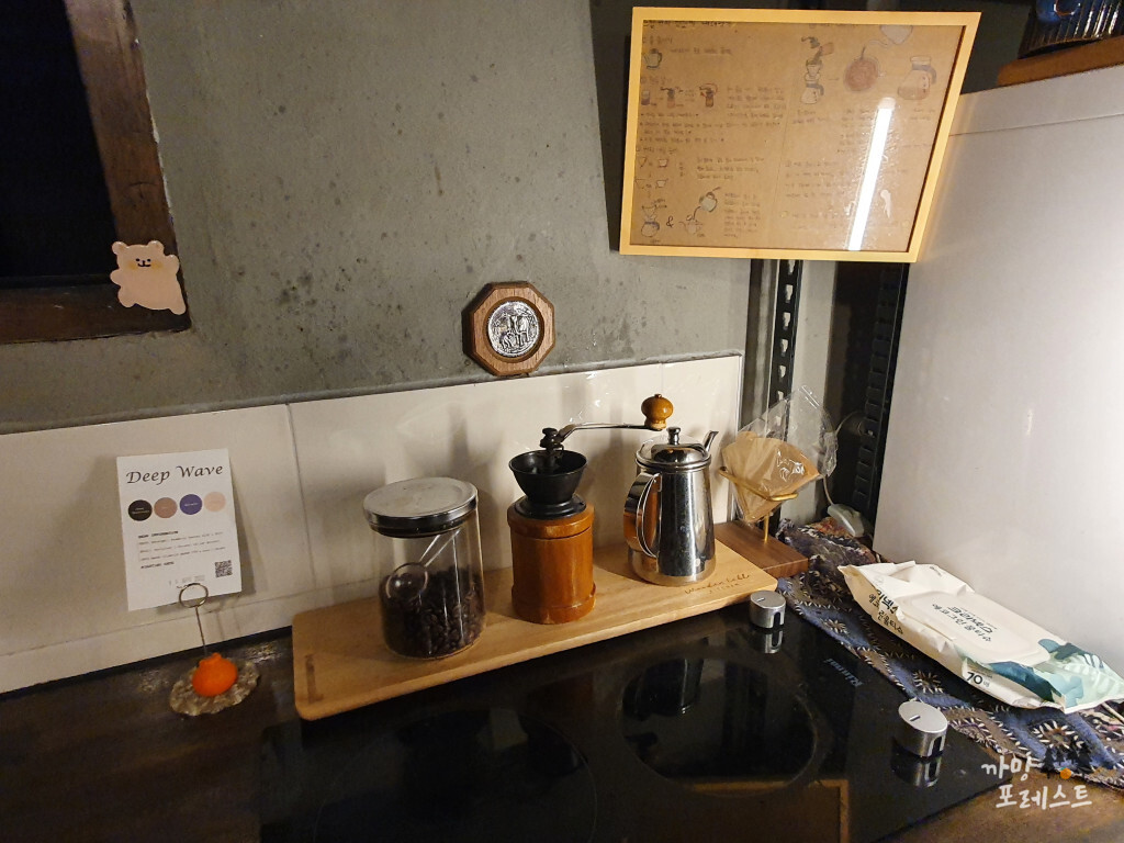 호랑이 주택 커피