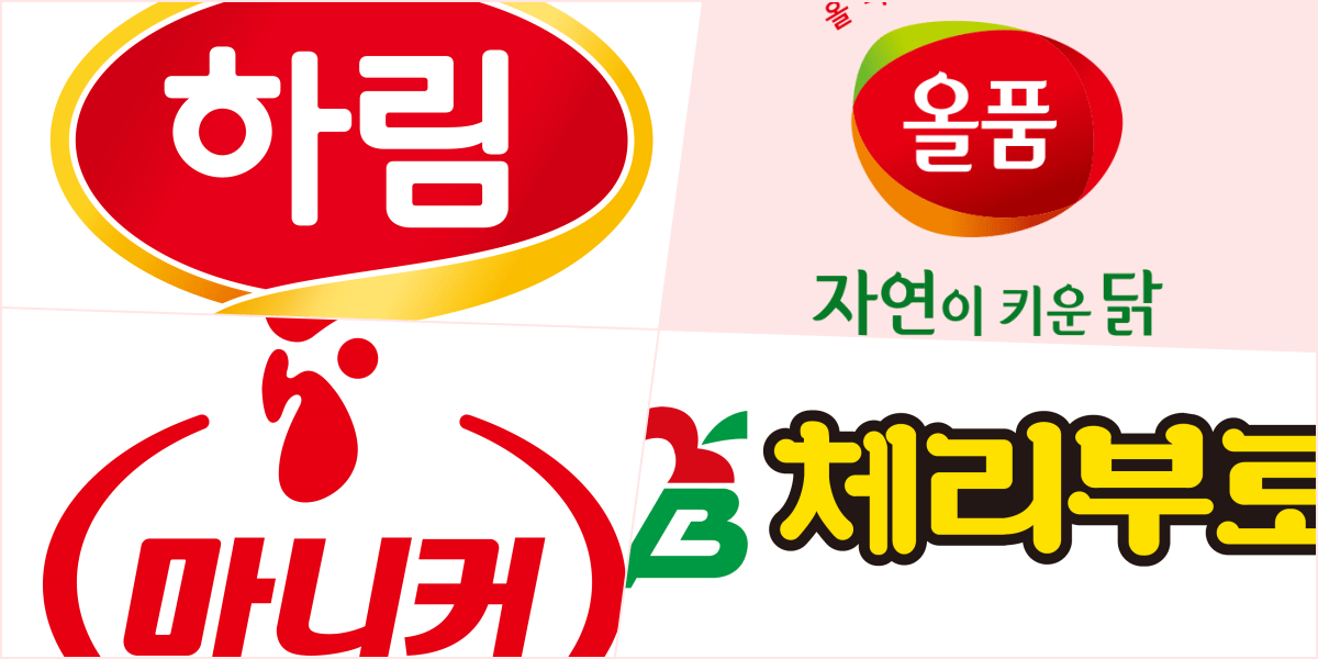 치킨