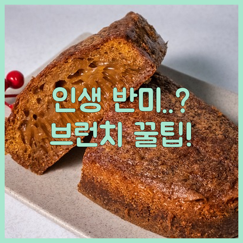 호치민 여행 첫날 파스퇴르 완벽한 브..