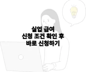 노트북 하는 여자 이미지