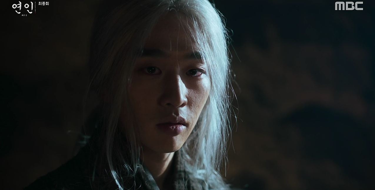 연인_21회