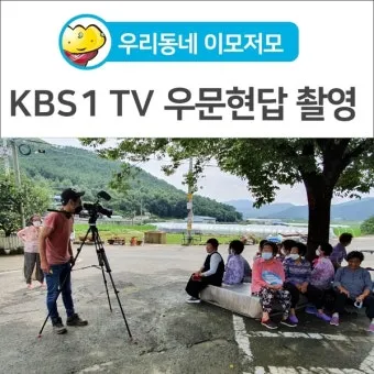 우문현답 뜻 유래 의미 사용 방법_17