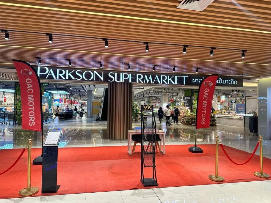 라오스 비엔티안 팍슨몰 Laos Vientien Parksonmall