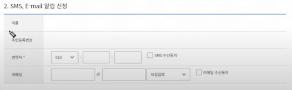 연락처-등록