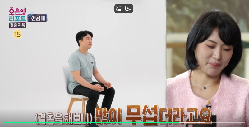 오은영-결혼지옥-84회-태엽부부