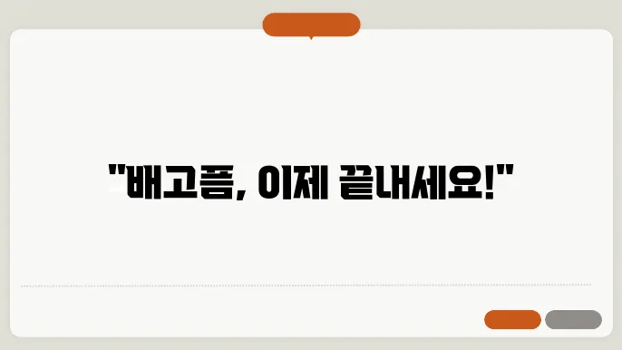 푸드 뱅크 지원