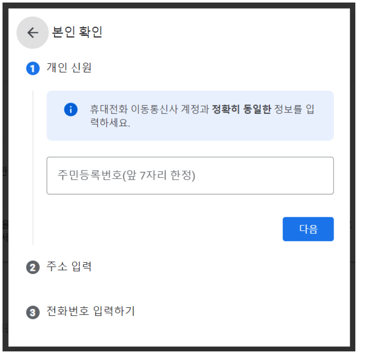 애드센스 결제계정 문제 해결 미국, 싱가포르 세금정보 추가하기
