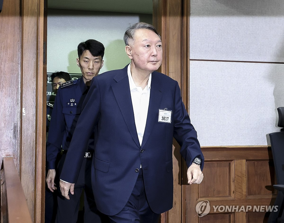 윤석열 전 대통령 징역 5년 선고 1심 실형 항소