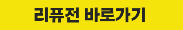 리퓨전 바로가기