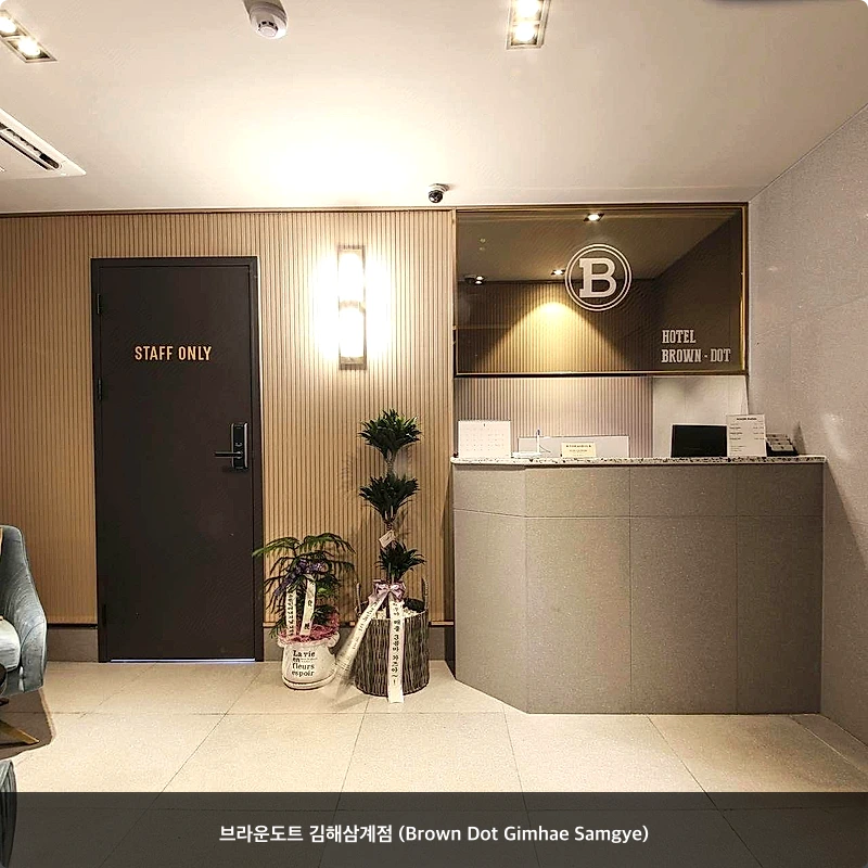 브라운도트 김해삼계점 (Brown Dot Gimhae Samgye)_7