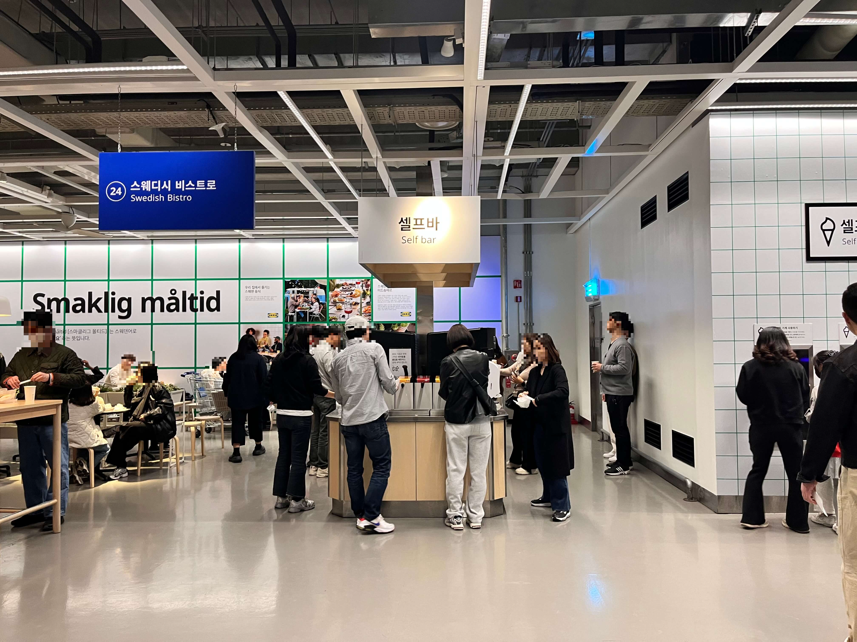 광명 이케아 스웨디시 비스트로