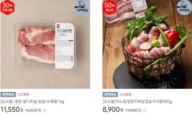 3 PRE 33데이 행사 내용