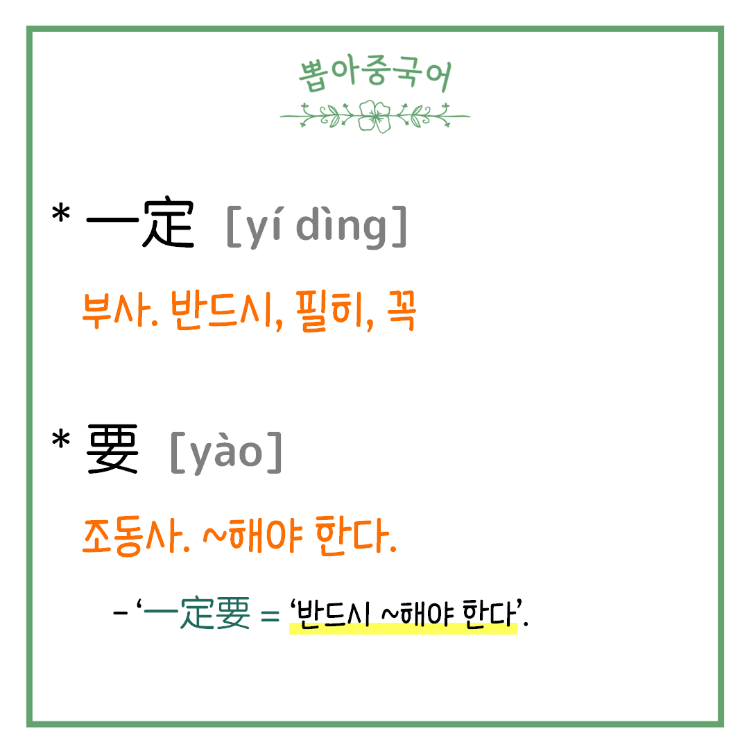 단어