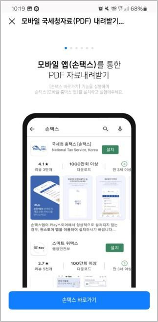 2026 연말정산 환급금 100%받는 법 확인하러 가기