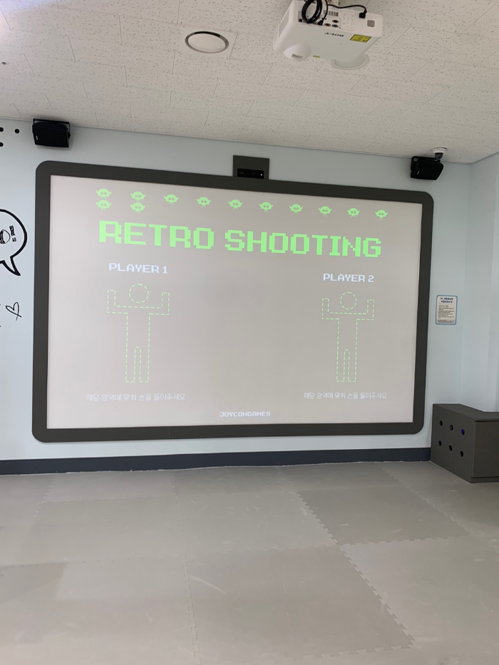 양평어린이건강놀이터 레트로슈팅