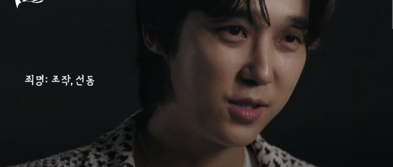 검은 배경에 검은 점박이의 화려한 자켓을 입고 서 있는 드라마 7인의 탈출의 양진모 캐릭터