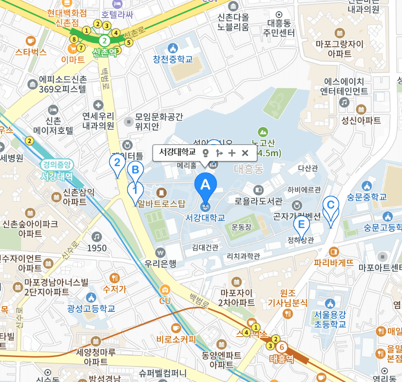 서강대학교 대중교통
