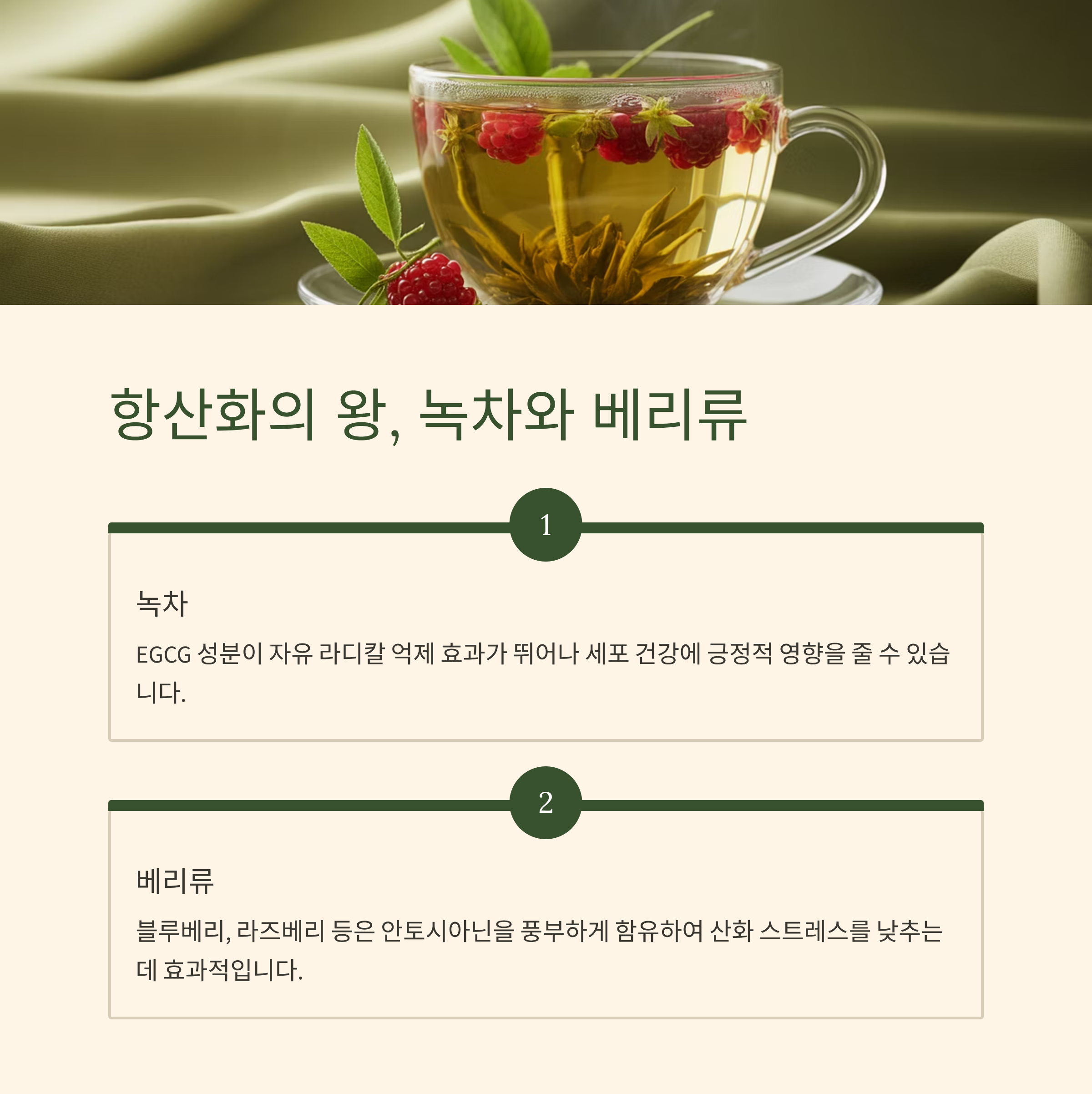 황산화의 왕