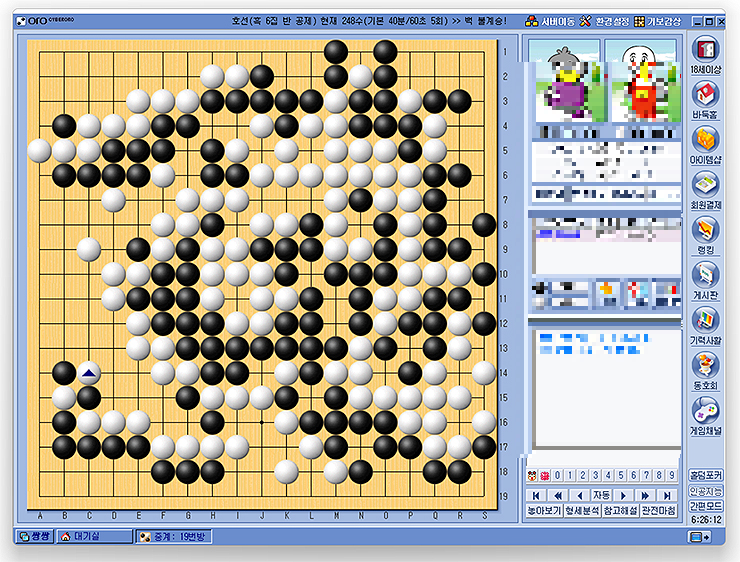 사이버오로-바둑-플레이-장면-및-관전