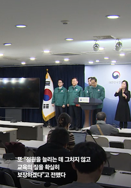 현 정부의 의료케어에 대해서 설명하고 있는 한덕수 총리