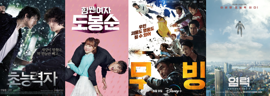 관련영화 포스터 이미지