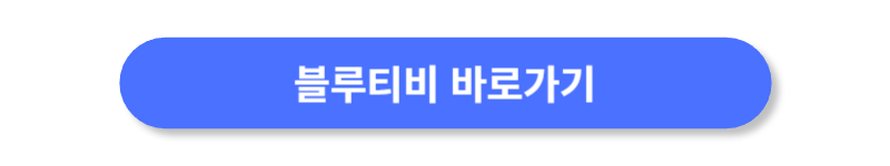버튼