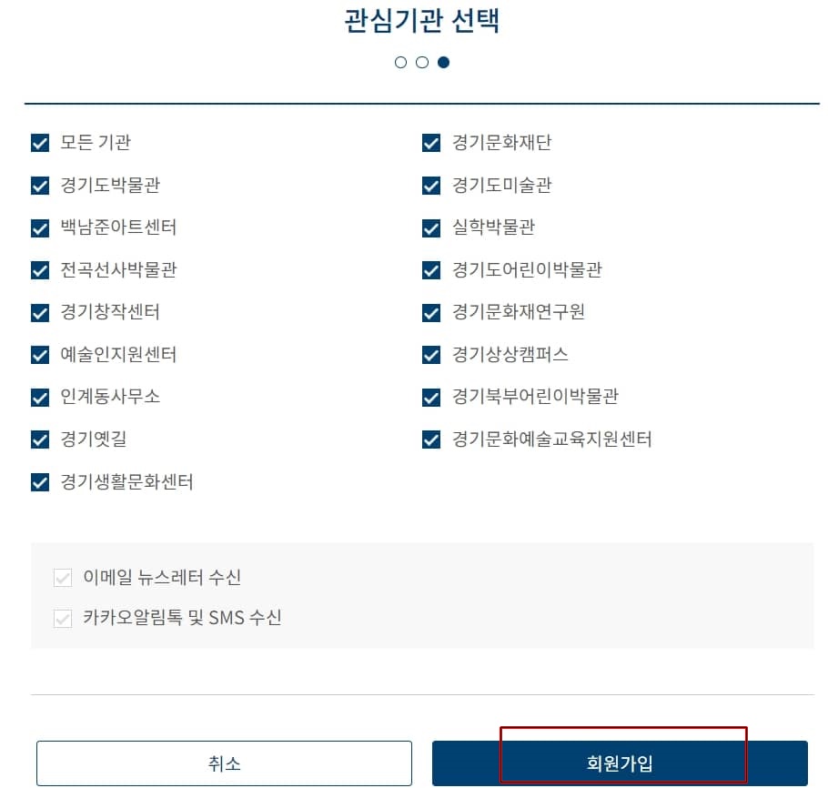 경기상상캠퍼스