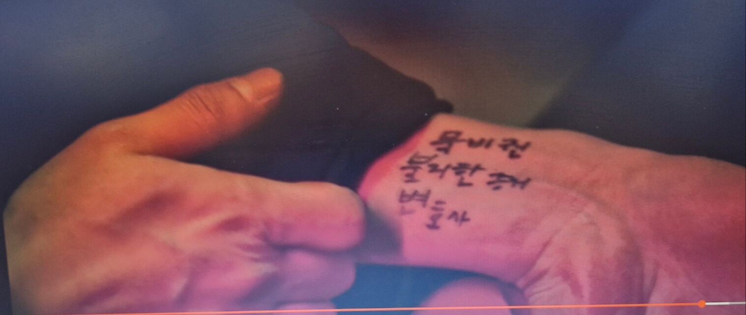 넷플릭스 추천 무도실무관 : 솔직 후기&amp;#44; 내맘대로 평점&amp;#44; 줄거리