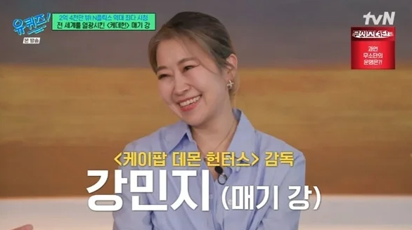 매기강 프로필 국적 결혼 남편 나이 케이팝 데몬 헌터스 케데헌 감독 필모그래피 1