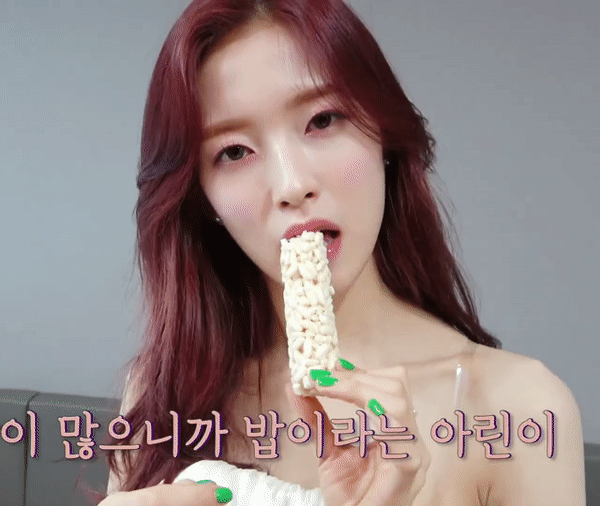 과자 입에 넣는 아린 인스타 섹시