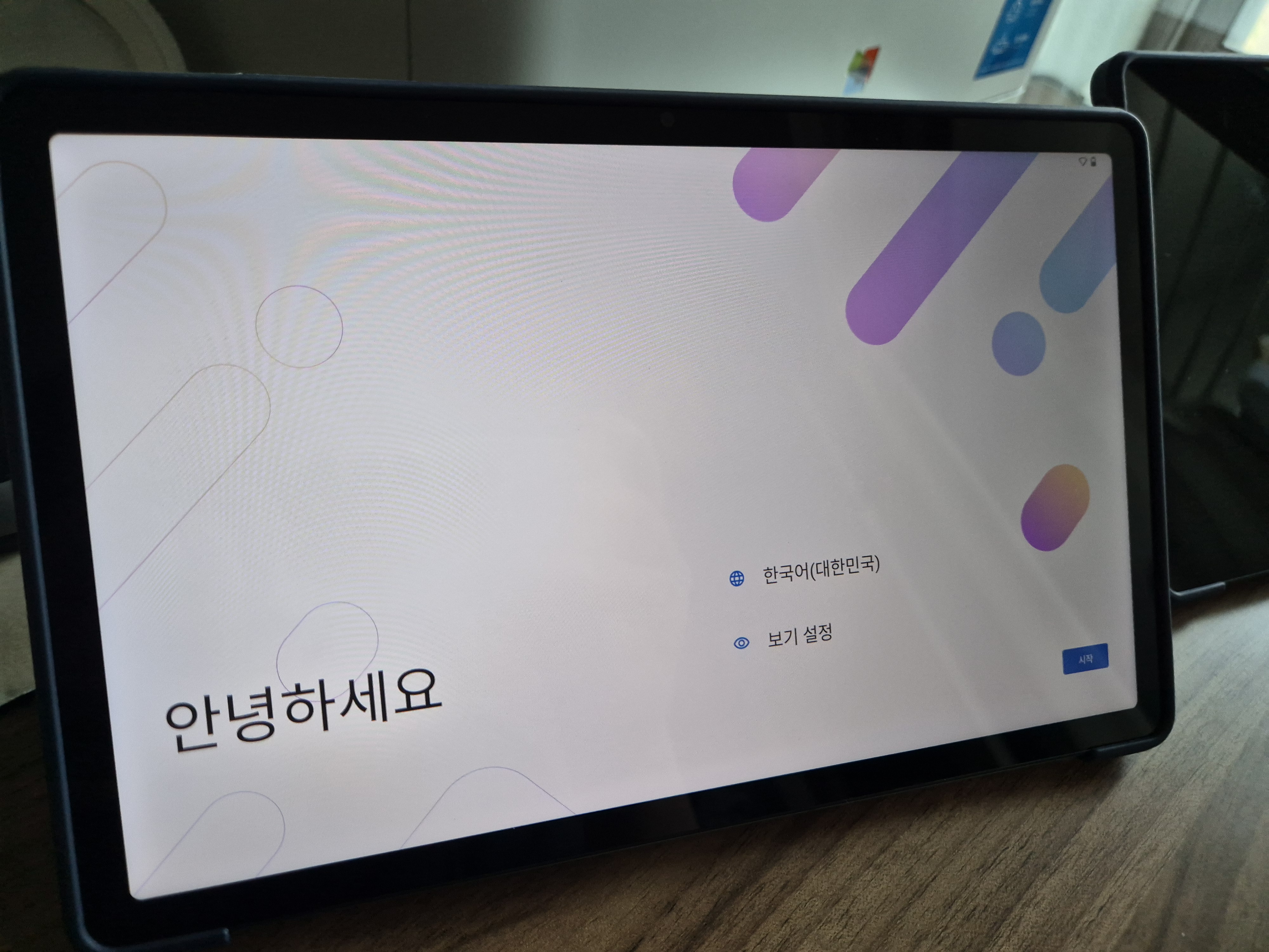 레노버 P12 한글이 초기설정에 나오니 친근감 있고 좋다!