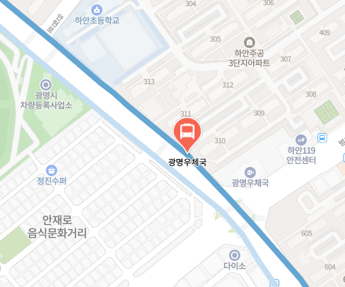 광명우체국에서 인천공항 리무진 공항버스(6014번) 지도 위치