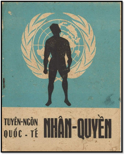 "세계 인권 선언" 책 커버